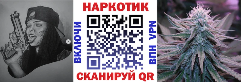 Где купить Златоуст АМФЕТАМИН МЕГА рабочий сайт ГАШИШ Марихуана БУТИРАТ Альфа ПВП Меф