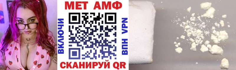 купить наркоту  Златоуст  Амфетамин Розовый 