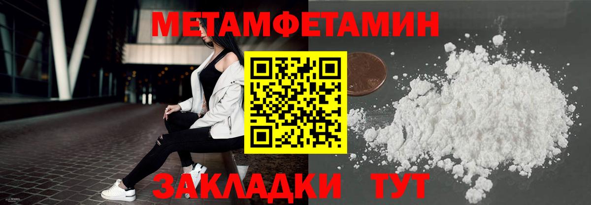 АМФЕТАМИН  АМФЕТАМИН VHQ  АМФ  Златоуст  Вход с VPN 