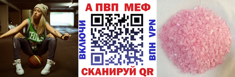 Альфа ПВП Соль  гидра как зайти  Златоуст 