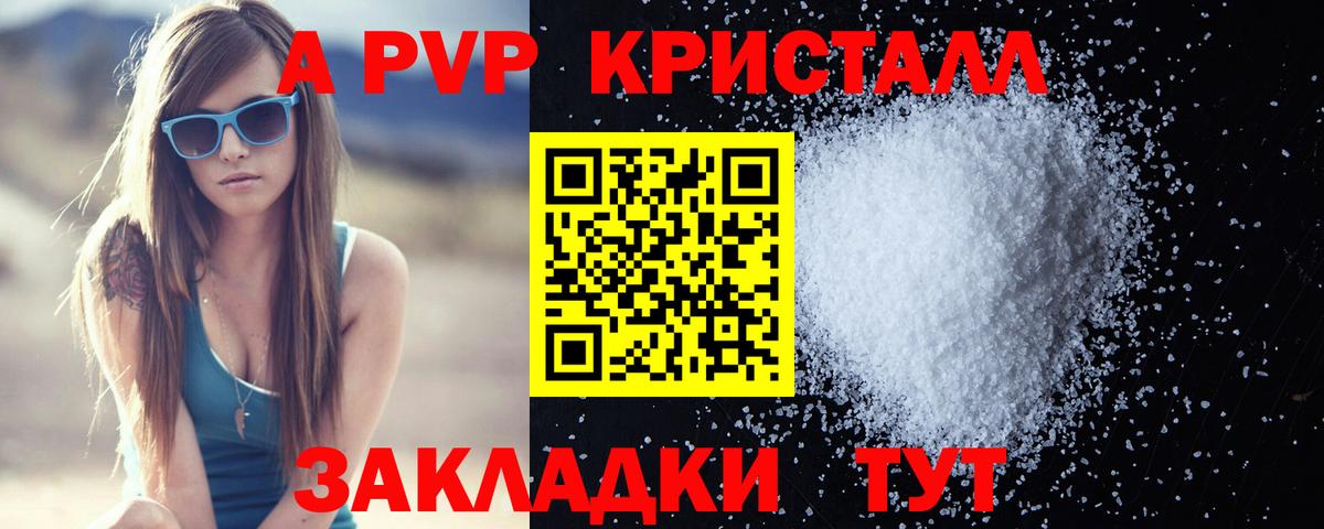 Alfa_PVP СК КРИС Златоуст