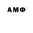 ГАШ AMNESIA HAZE Hamed Traore