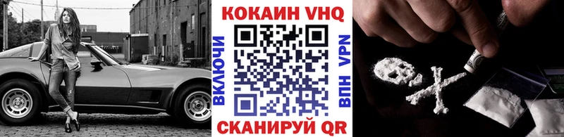 ссылка на мегу маркетплейс  купить наркотики цена  Златоуст  КОКАИН Эквадор 