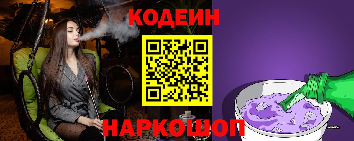 Гашиш Златоуст