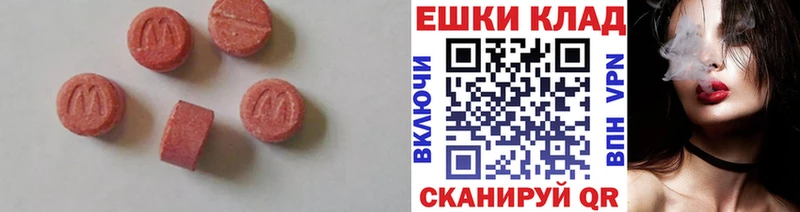 Ecstasy Punisher  ОМГ ОМГ маркетплейс  Златоуст 