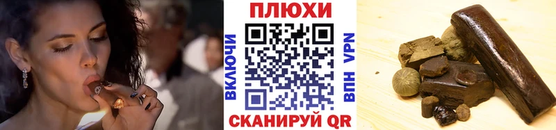 ГАШИШ хэш  Златоуст 