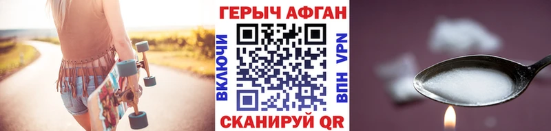 даркнет клад  Златоуст  Героин Heroin 
