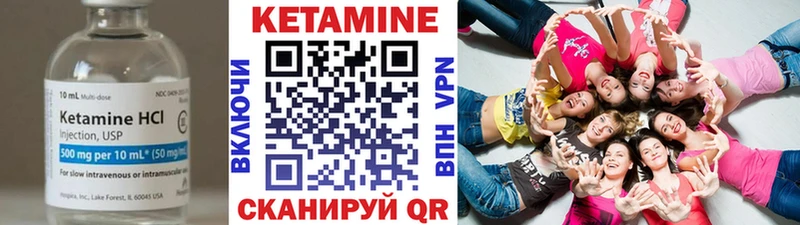 Кетамин VHQ  blacksprut ссылки  Златоуст 