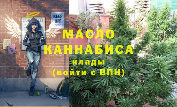 мефедрон Лихославль