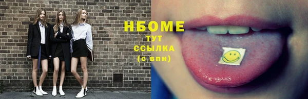 амфетамин Лиски