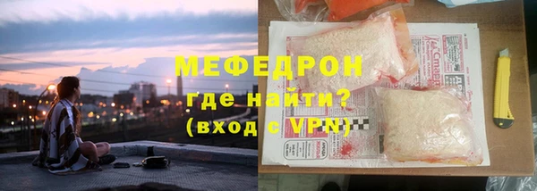 мефедрон VHQ Липки