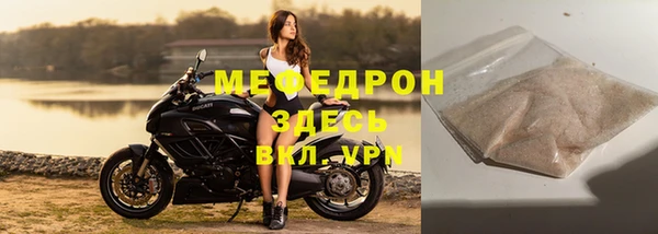 мефедрон Лихославль
