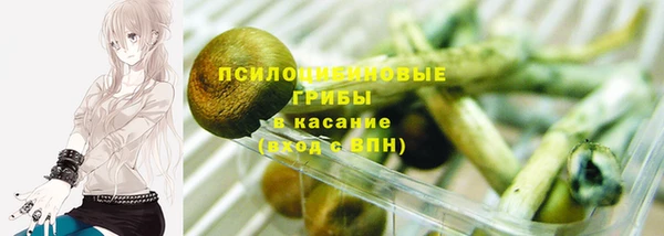 амфетамин Лиски