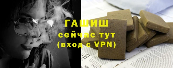 мефедрон Лихославль