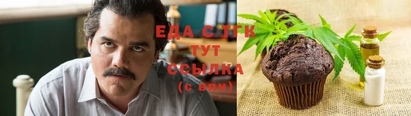 амфетамин Лиски