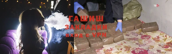 мефедрон Лихославль