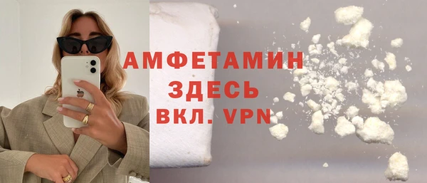 мефедрон Лихославль
