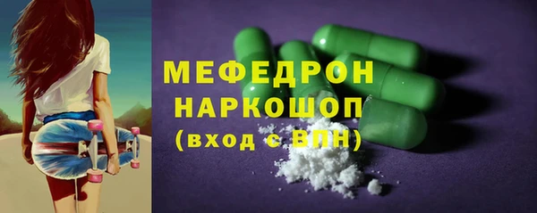 амфетамин Лиски