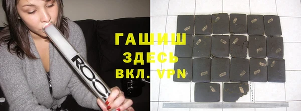 мефедрон VHQ Липки
