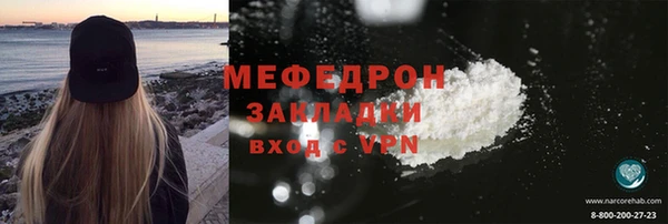 амфетамин Лиски