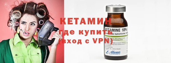 мефедрон Лихославль