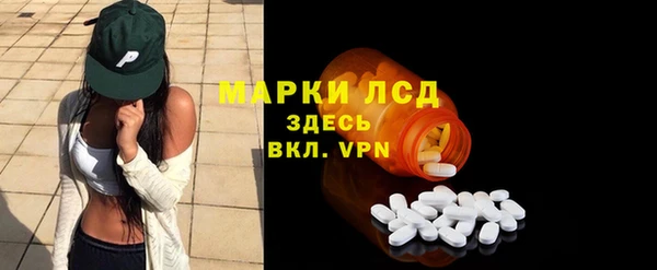 амфетамин Лиски