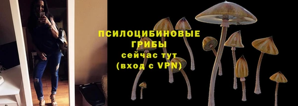 мефедрон VHQ Липки