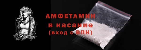 амфетамин Лиски