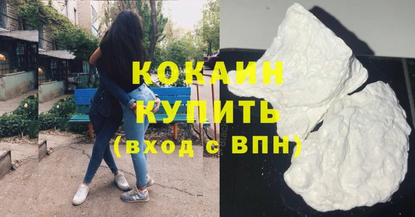 мефедрон Лихославль