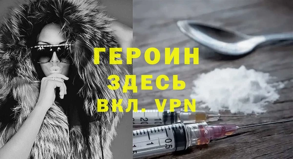 мефедрон Лихославль