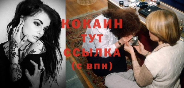мефедрон Лихославль
