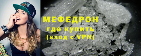 мефедрон Лихославль