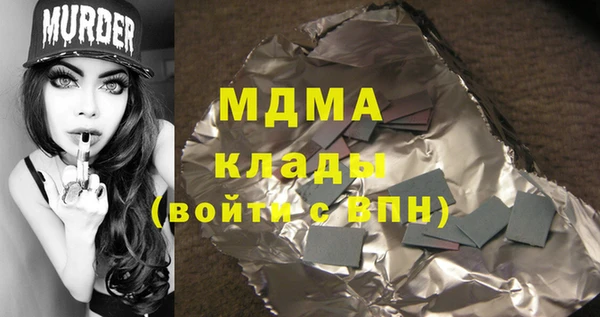 мефедрон Лихославль