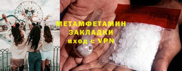 мефедрон VHQ Липки