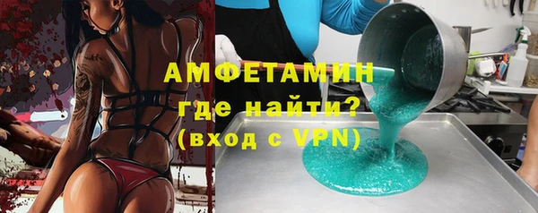 амфетамин Лиски