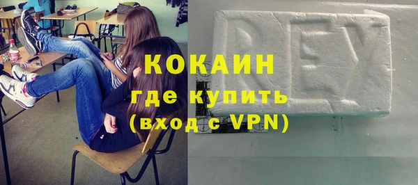 мефедрон VHQ Липки