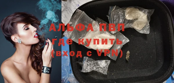 мефедрон VHQ Липки