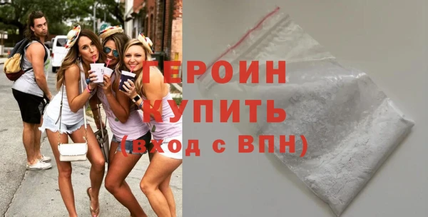 мефедрон Лихославль