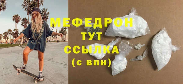 амфетамин Лиски