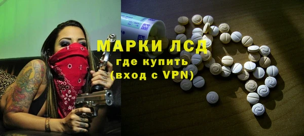 мефедрон Лихославль