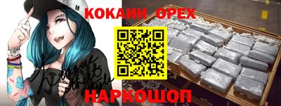 наркотики Кунгур