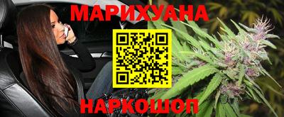 наркотики Ливны