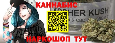 наркотики Кунгур