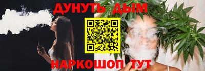 наркотики Кунгур