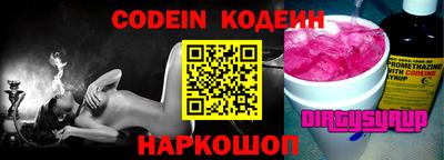 наркотики Кунгур