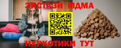 альфа пвп VHQ Лесосибирск