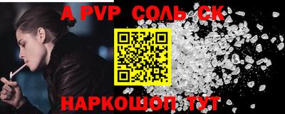 прущая мука Можга
