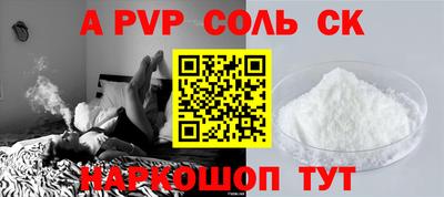 apvp Кулебаки