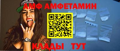 наркотики Ливны