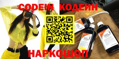 наркотики Кунгур